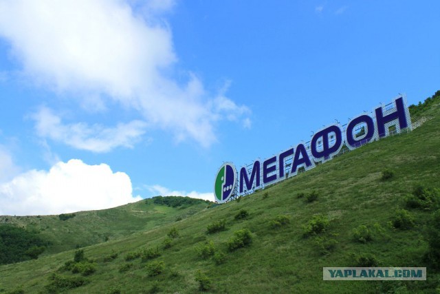 Вечерний Геленджик