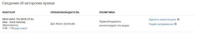 Современный трейлер - Иван Васильевич меняет профессию