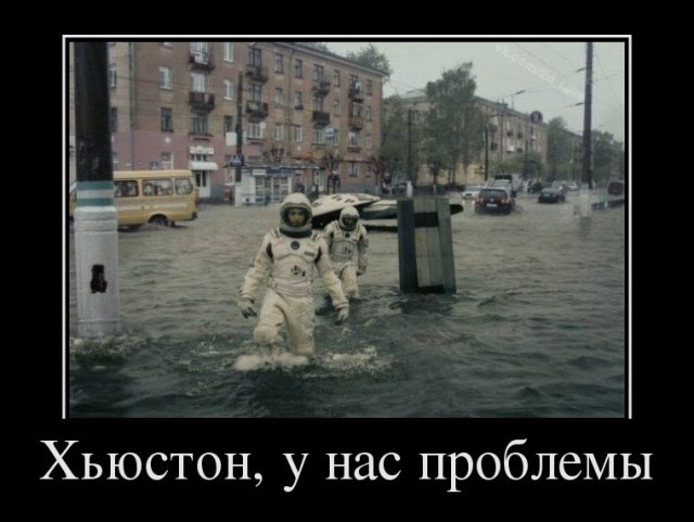 Простите... но Омск утонул!