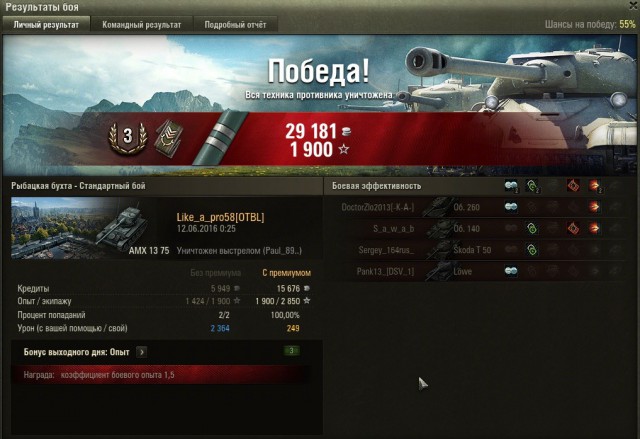 Wargaming 36