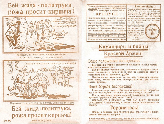 "Могунам повторить" послание