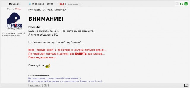Ищу красавицу с ЯП!