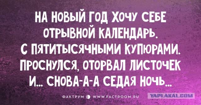 Дурацкие картинки