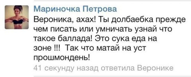 Новое продвинутое поколение