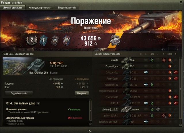 Wargaming 42