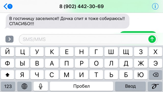 Самара,срочно- приютите!