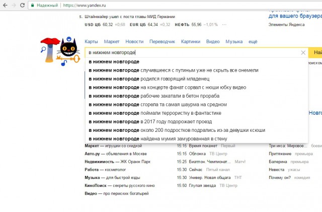 Смешные комментарии из социальных сетей 27.01.2017