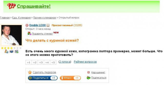Ответы на идиотские вопросы и проблемы