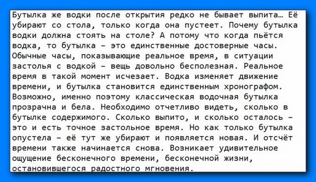 Смешные комментарии из социальных сетей 10.02.2017