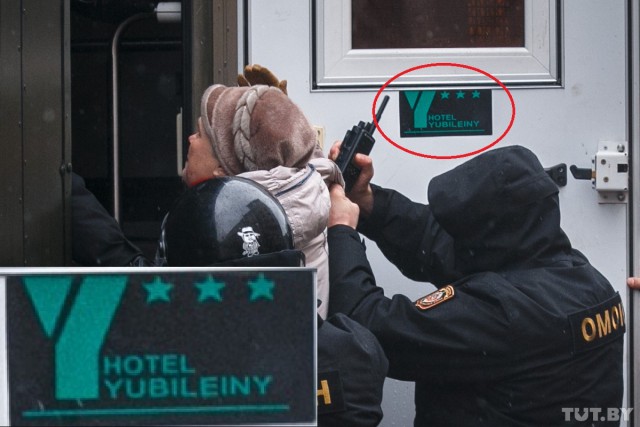 День Воли в Минске.  Власти напуганы