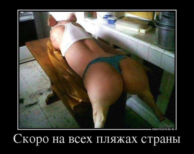 Мечтаете о лете? Скоро вы будете молить о пощаде!