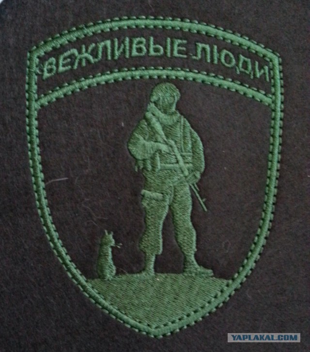 Засада удалась