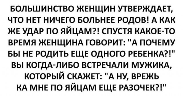 Ну просто всё в точку...