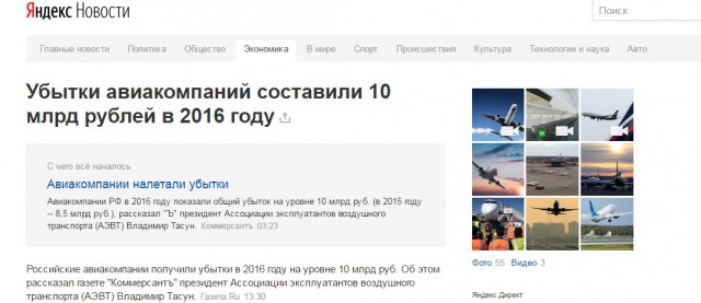 У москвича украли 10 млрд рублей
