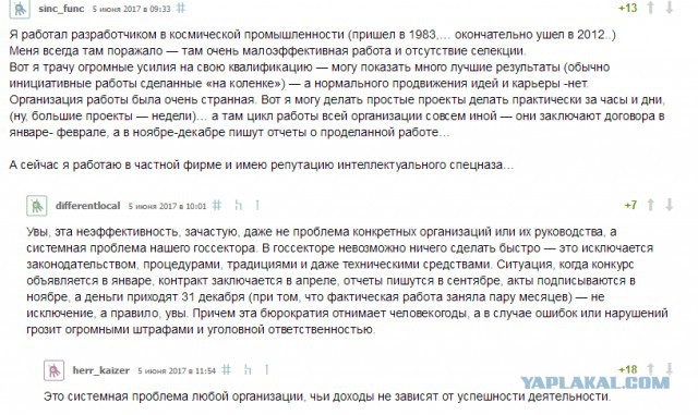 Новый "Протон" вывезли на старт Байконура.