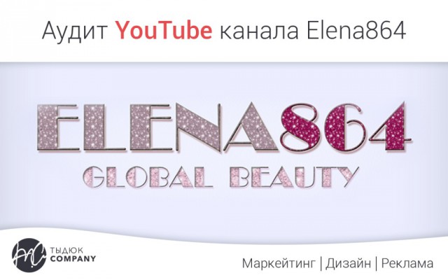 Поиграем в циферки?