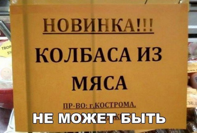 Подборка интересных и веселых картинок
