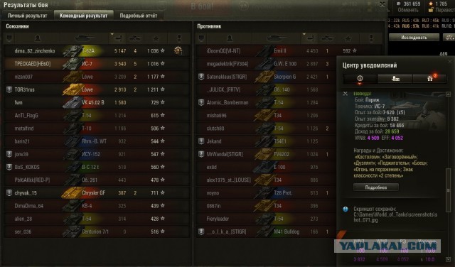 Wargaming 49