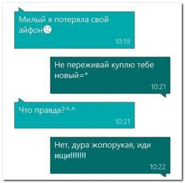 ЯНЕТАКАЯ! .. хотя нет, такая