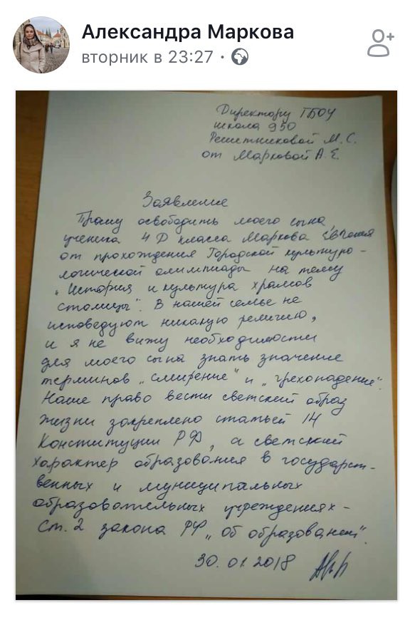 Всё правильно сделала