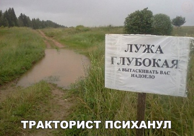 Нестандартный юмор