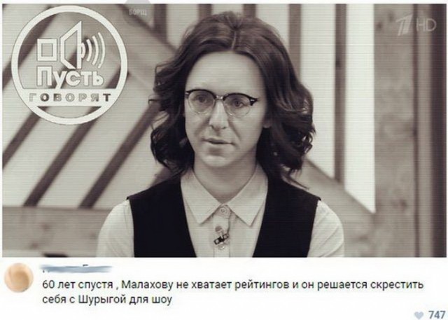 Нестандартный юмор