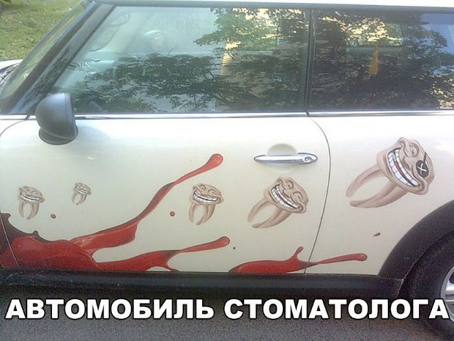 Нестандартный юмор