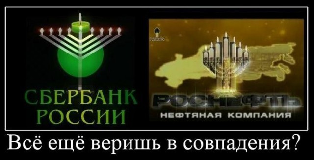 Правительство в отставку! Оно антинародное.