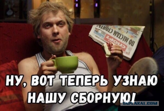 Сборная России сыграет с Испанией в 1/8 финала ЧМ-2018