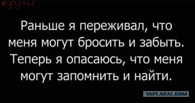 Смешные комментарии из социальных сетей 20.07.2018