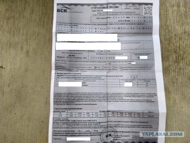 Россияне продолжают отказываться от ОСАГО