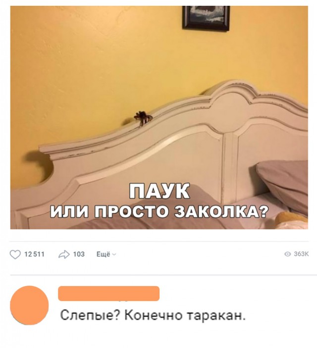 Нестандартный юмор