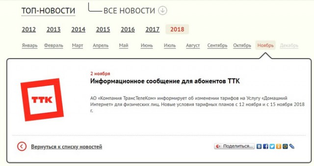 В России подорожал интернет