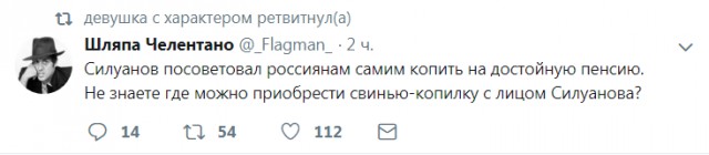 Смешные комментарии из социальных сетей 09.11.2018