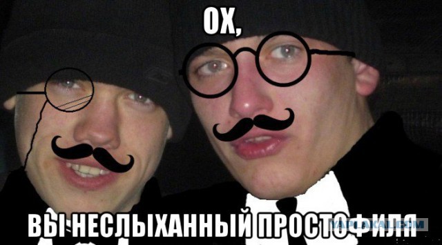 Специфический юмор