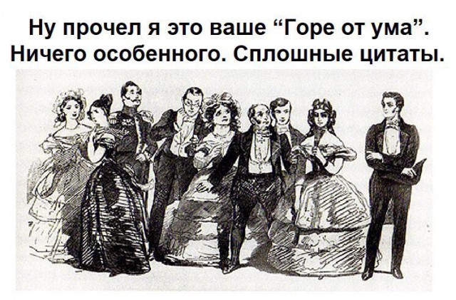 Околонаучные и не только картинки
