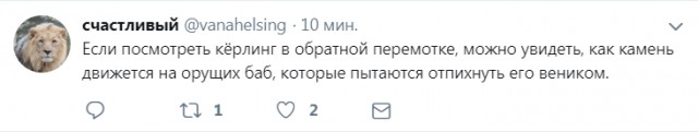 Смешные комментарии из социальных сетей 14.12.2018