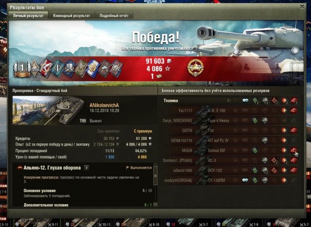 Wargaming 55
