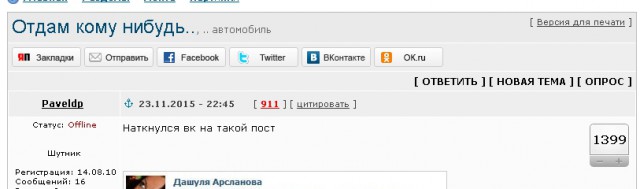 Пропадают мои комментарии и оценки