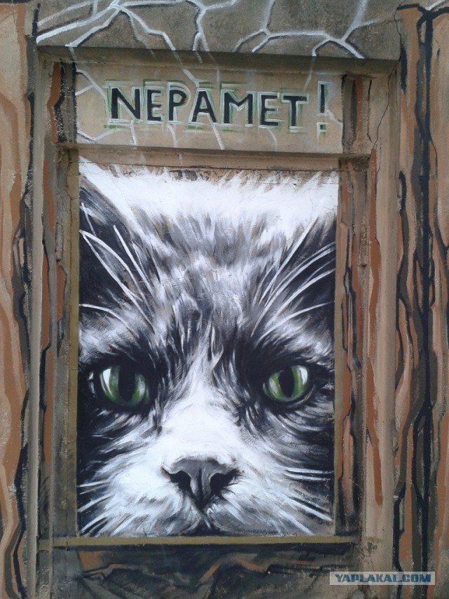 Прикольное уличное граффити