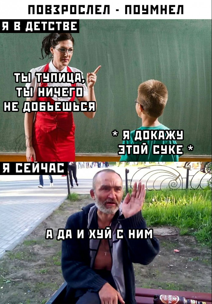 Не очень адекватный юмор