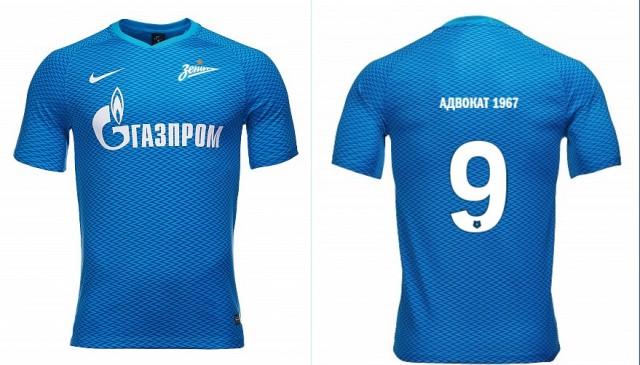 Чемпионат России по футболу 2018-2019( часть IX)