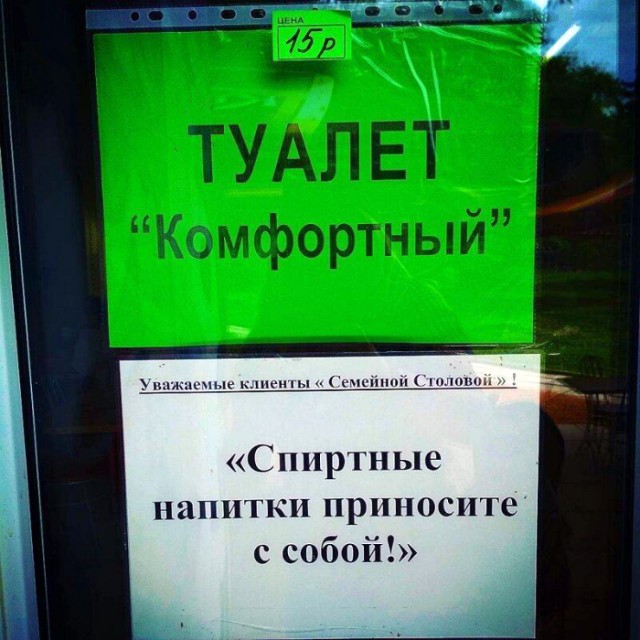 Картинки с надписями,истории и анекдоты
