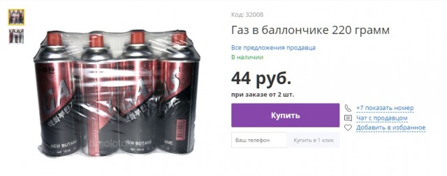 Эксперт объяснил непопулярность газового автотранспорта в России