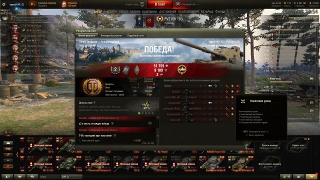 Wargaming 58