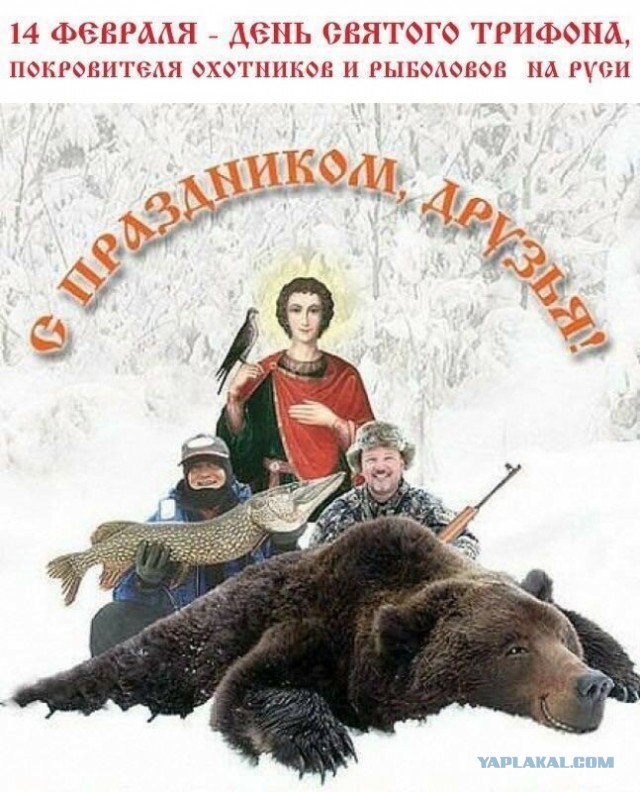 А ведь сегодня праздник!