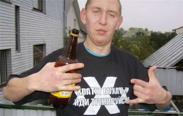 Необычные люди