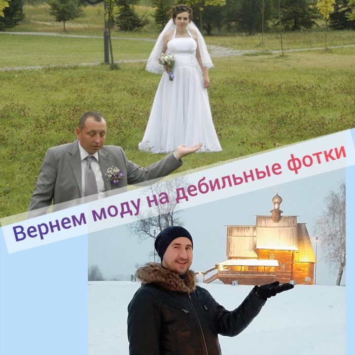 Свадьба свадьбе рознь