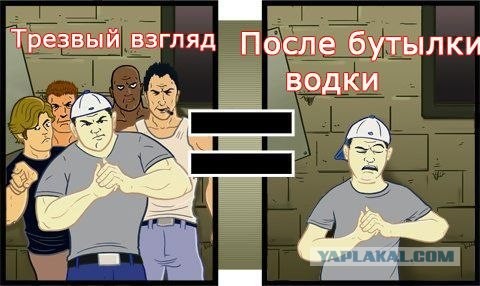 В пятницу - до и после! (7 картинок)