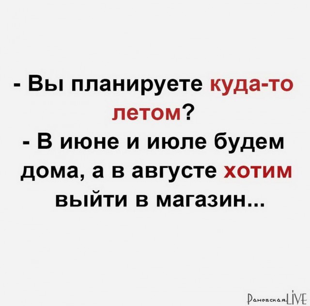 Бредзона 06.04.2020